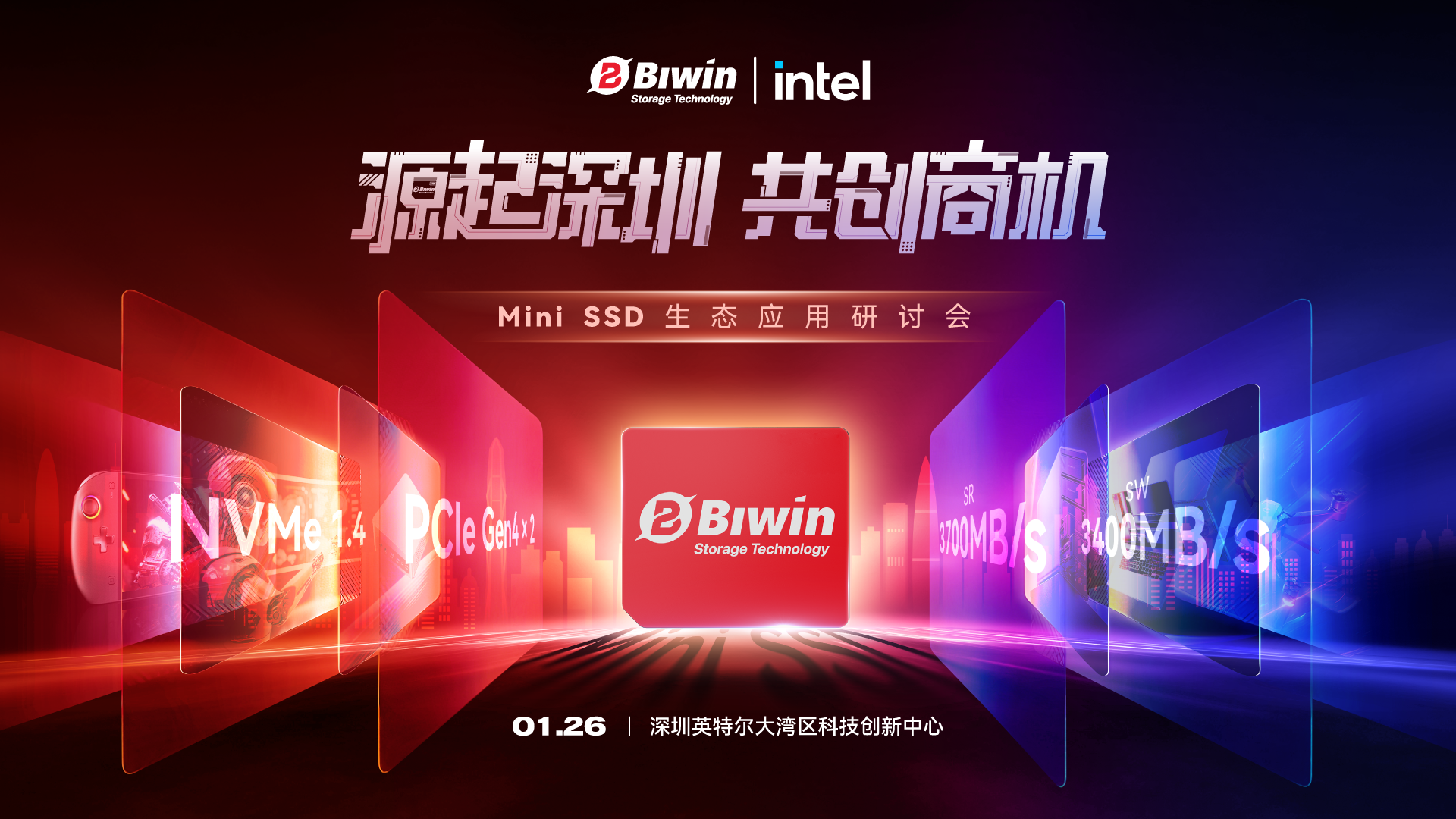 Դ�������������̻�����BIWIN Mini SSD��̬Ӧ�����ֻ�Բ����Ļ