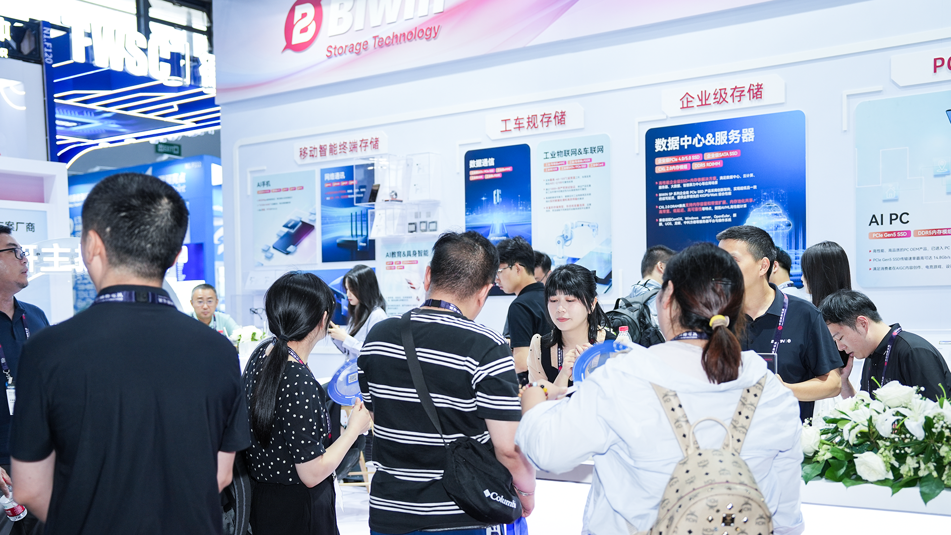 2025MWC�Ϻ� | pg��������ȫ������AI�洢��������������������������̬