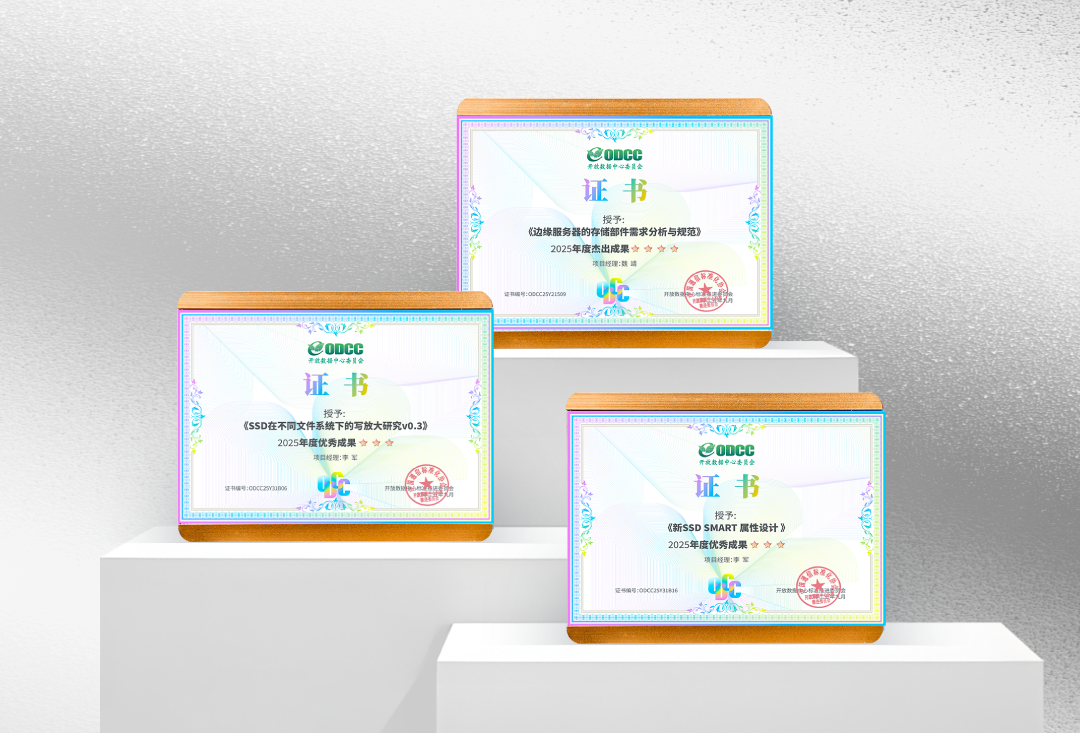 pg�������ִ洢ն��ODCC 2025��Ƚܳ�&���������ƶ���ҵ���洢����������淶������