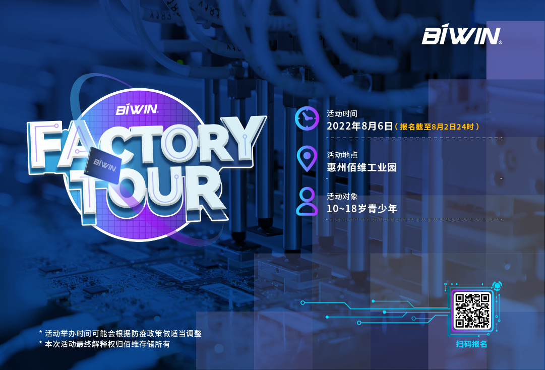 ķһȫµİ뵼⡰Factory Tour