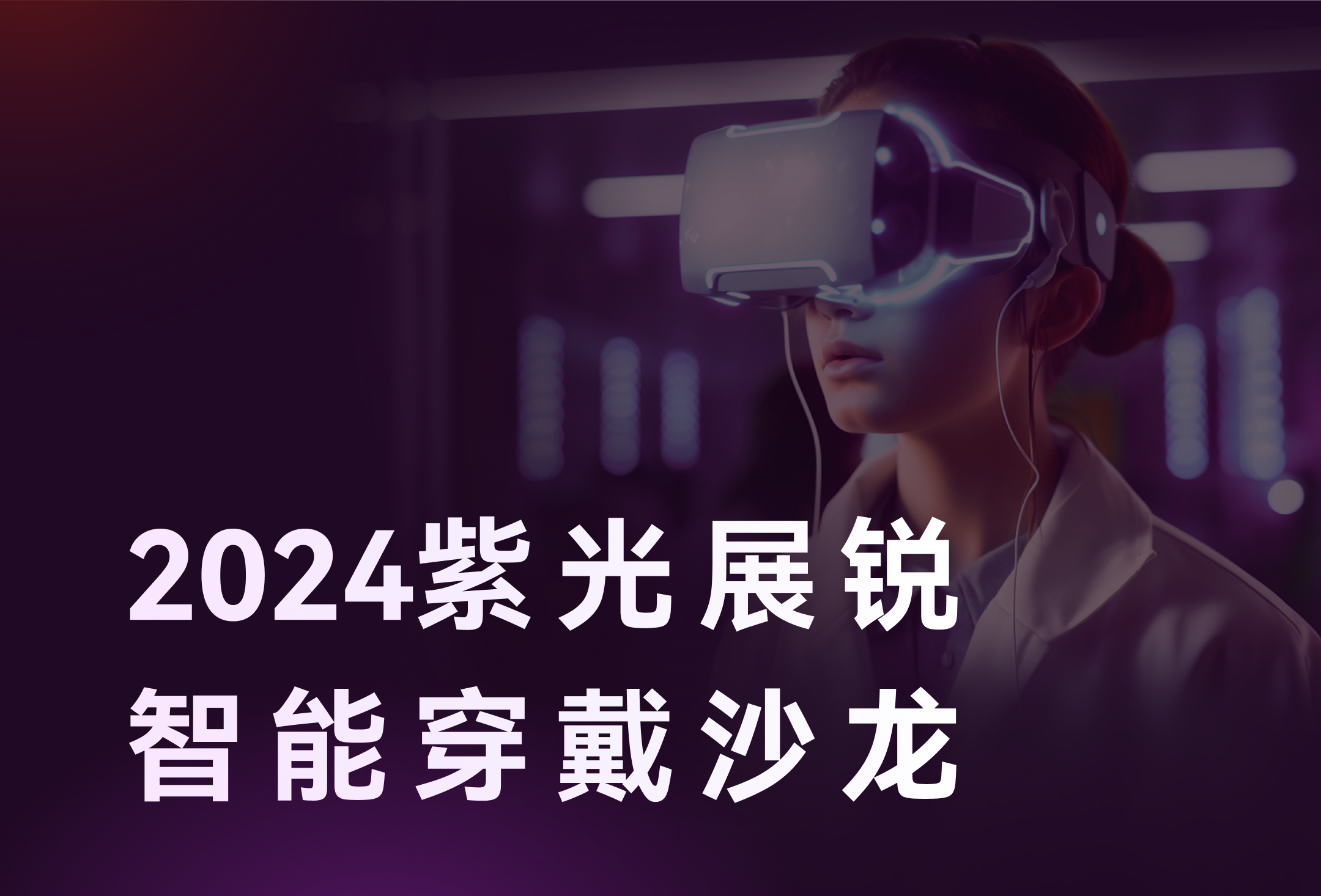 Ǵ澫δ | 117pgִ洢2024Ϲչɳ