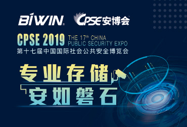 רҵ洢ʯpgԼ2019CPSE